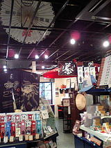 時代屋2F