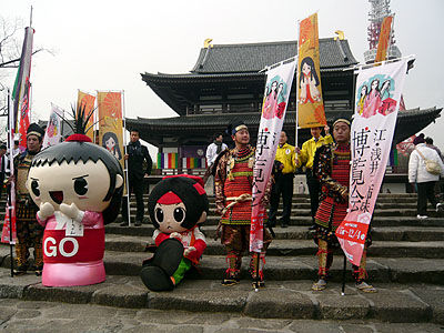 増上寺