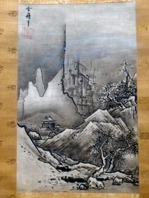 秋冬山水図