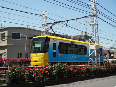 都電