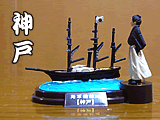 龍馬fig