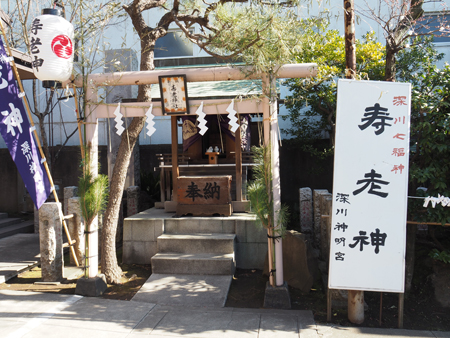 深川神明宮