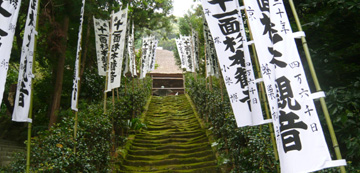 杉本寺