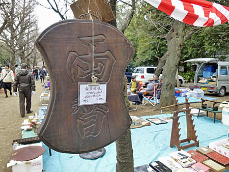 靖国神社