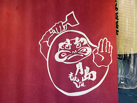 tuki12