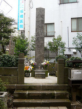 近藤勇墓所