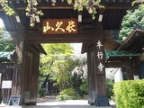 本行寺