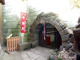 蟠竜寺