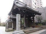吉祥寺