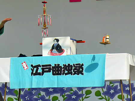 江戸曲独楽