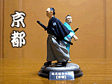 龍馬fig