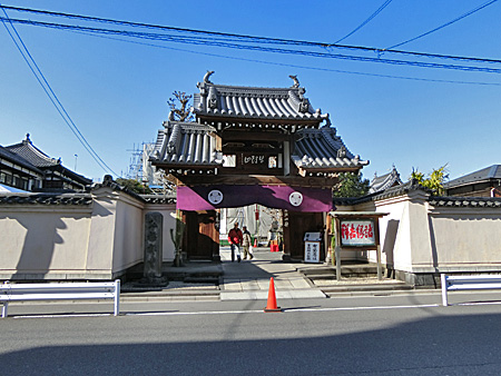 弘福寺