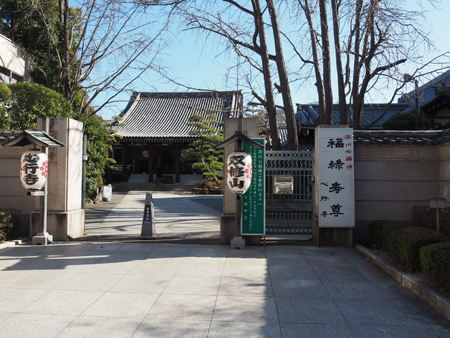 心行寺