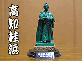 龍馬fig