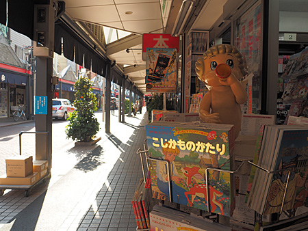本屋