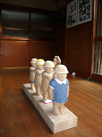 平櫛田中邸