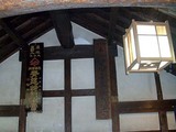 植田屋荒物店