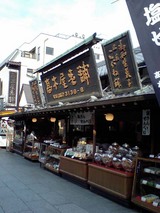 参道にある店の一つ高木屋