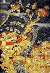 伊勢神宮と神々の美術展