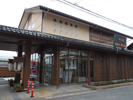 福島信用金庫