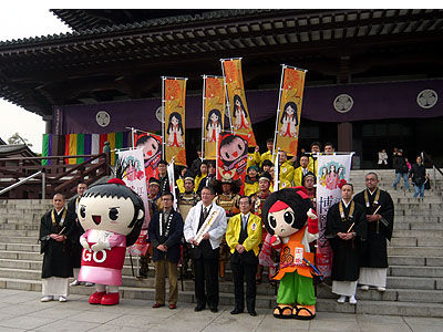 増上寺