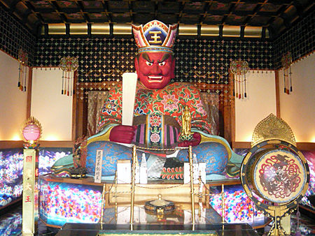 enma