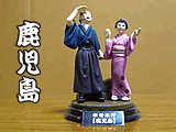 龍馬fig