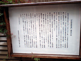 自然真営道についての説明書き