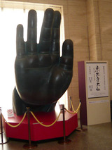 東大寺展