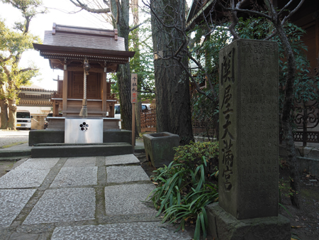 関屋天満宮