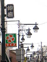 ライフ