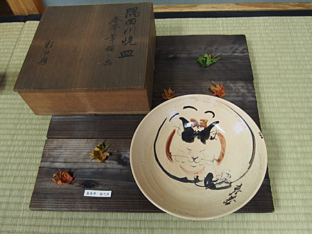 隅田川焼