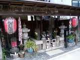 円乗寺