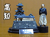 龍馬fig