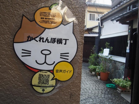 神楽坂の路地