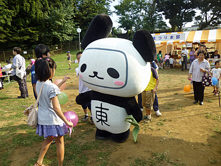 台東くん