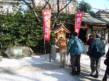 ebisu2