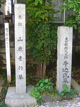 宗参寺