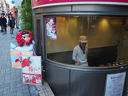ペコちゃん