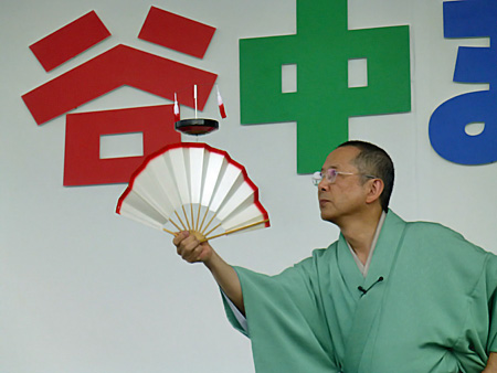 江戸曲独楽