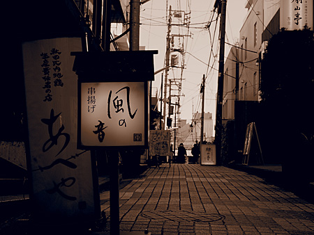 神楽座坂の路地