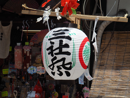 提灯