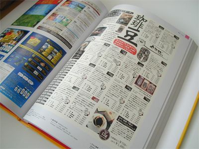 piebooks1006のコピー