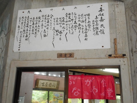 DSCN0173s