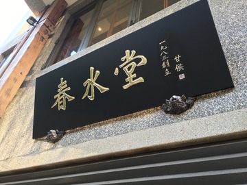 th_IMG_3218