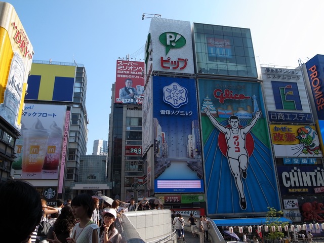 R0013170