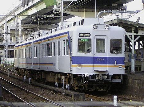 2283a