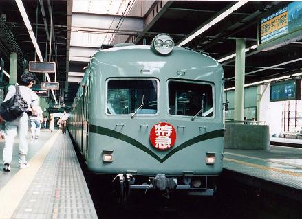 oldnankai (8)
