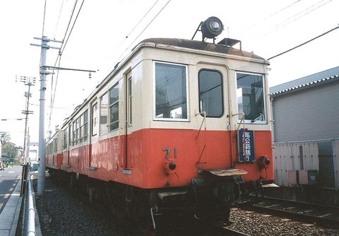 71 (2)