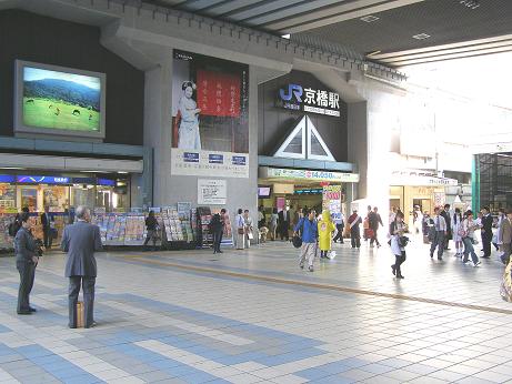 kyobasi (1)